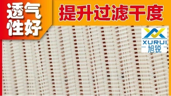 壓濾機濾布泥不成型怎么辦-這樣做泥餅干度提升20%[丹娜鷥]