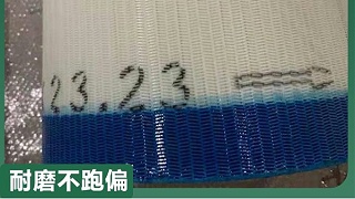 帶式壓濾機(jī)濾布堵塞如何解決——物美價(jià)廉，值得購(gòu)買(mǎi){旭瑞網(wǎng)業(yè)}