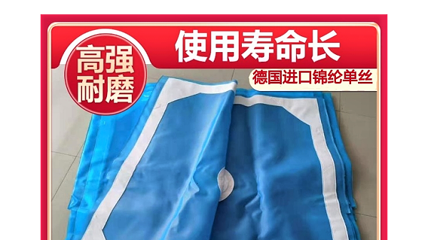 環(huán)保科技工業(yè)濾布-耐磨損經(jīng)久耐用[旭瑞網(wǎng)業(yè)]