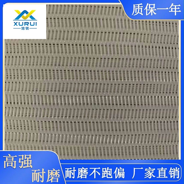 帶式旭瑞5