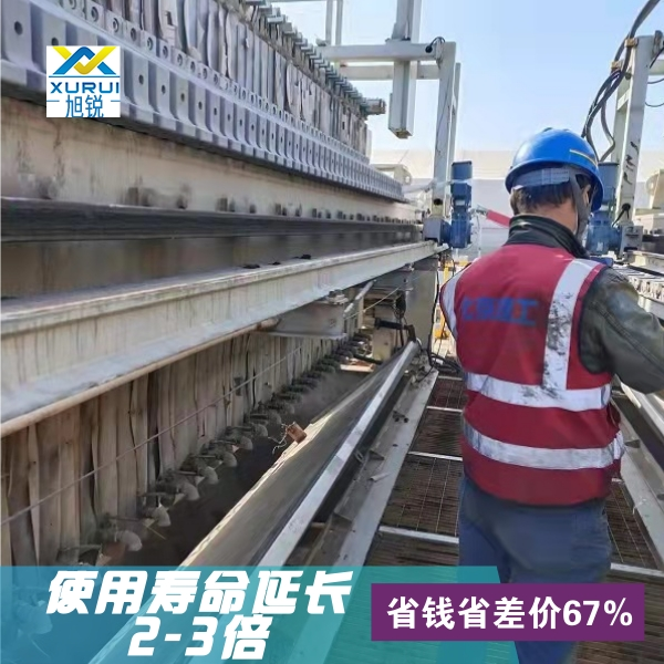 洗沙板框式壓濾機(jī)濾布使用場景