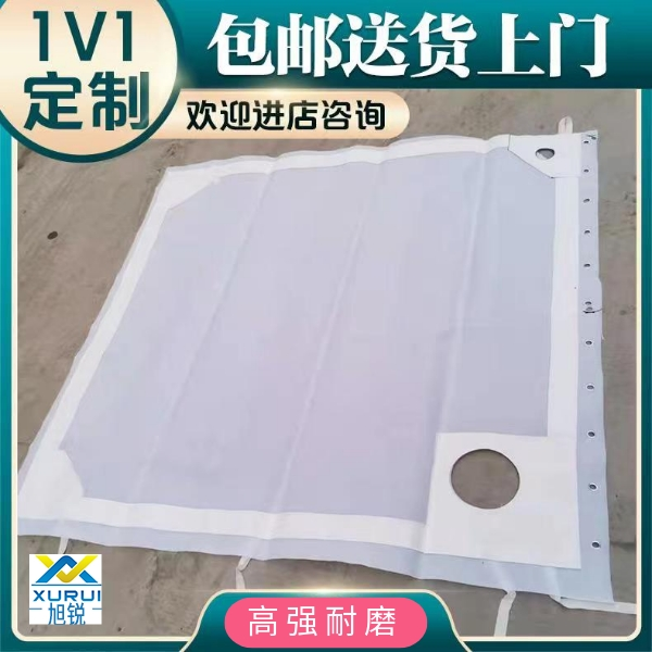 板框式壓濾機(jī)濾布