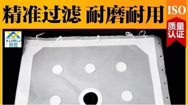 工業(yè)濾布過濾精度多少-按需定制準(zhǔn)確過濾[旭瑞網(wǎng)業(yè)]