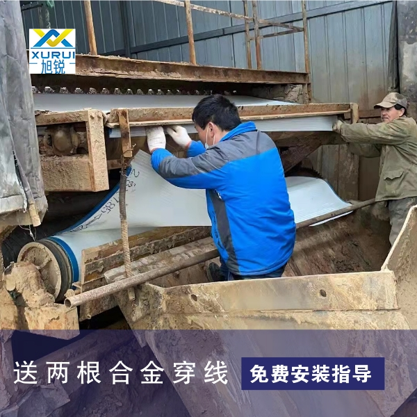 壓濾機濾布安裝指導