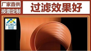 真空脫硫?yàn)V布價(jià)格多少？源頭工廠直供更實(shí)惠
