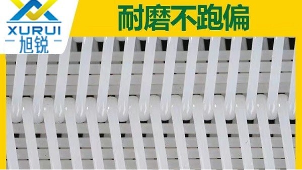 壓泥機壓濾機濾布怎么接-3分鐘快速連接[旭瑞網(wǎng)業(yè)]