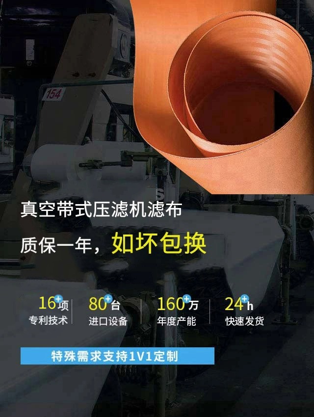 旭瑞網(wǎng)業(yè) 28年來只專注篩網(wǎng)研發(fā)制造 30多位技術(shù)人員 80余臺進(jìn)口設(shè)備 160萬年產(chǎn)能  快至24小時發(fā)貨