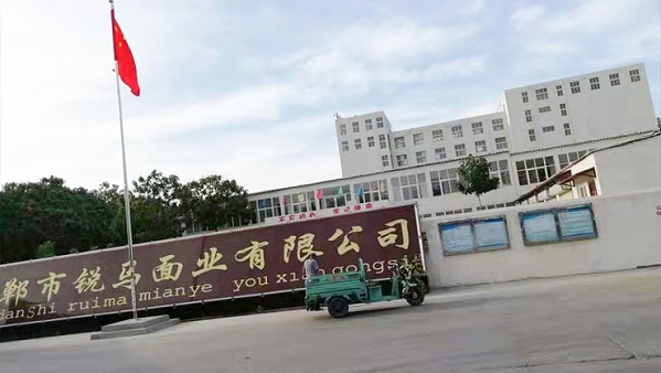 旭瑞篩網(wǎng)不糊篩，不變形，耐磨