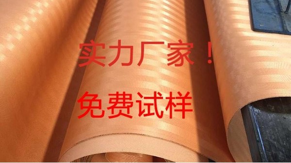 ?真空帶式過濾機濾布價格——廠家三包 免費指導安裝【旭瑞網(wǎng)業(yè)】