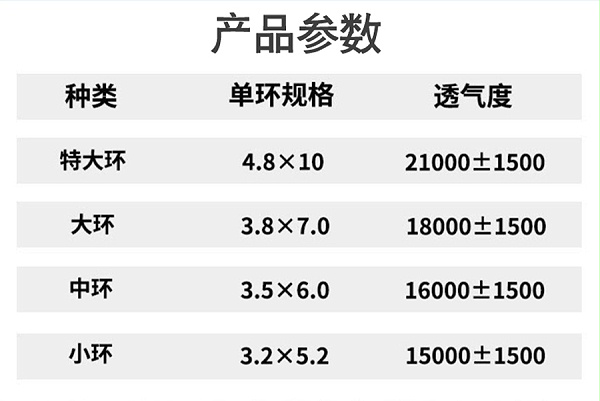 旭瑞詳情頁_07