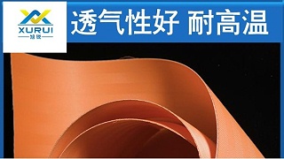 高質(zhì)量脫硫?yàn)V布哪里買(mǎi)——瑞士織機(jī)，進(jìn)口原料{旭瑞網(wǎng)業(yè)}