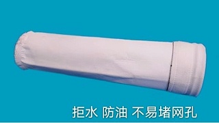 除塵濾袋除灰不良的主要原因——拒水防油l{旭瑞網(wǎng)業(yè)}