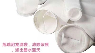 除塵濾袋為何會(huì)清灰不良——{旭瑞網(wǎng)業(yè)}