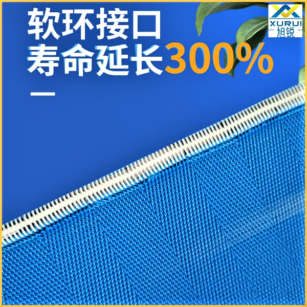 洗煤壓濾機(jī)濾布