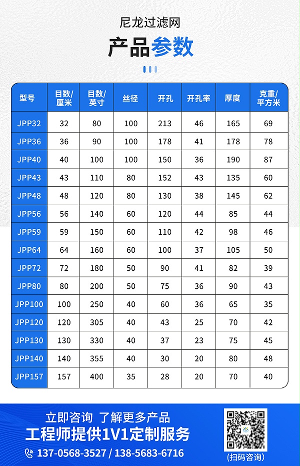 旭瑞詳情頁(yè)_07