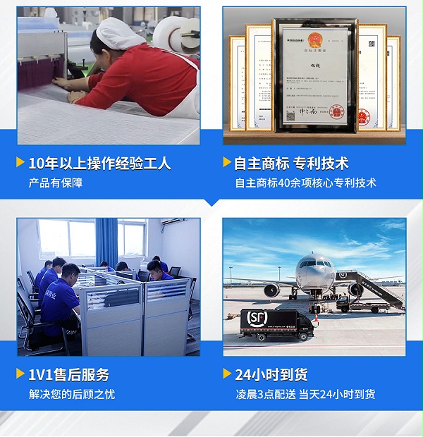 旭瑞詳情頁(yè)_10