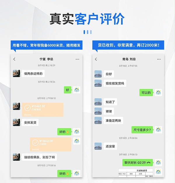 旭瑞詳情頁(yè)_12