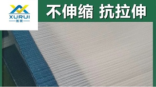 壓濾機濾布廠家哪家好——故障少，壽命長{旭瑞網(wǎng)業(yè)}