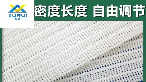 高質(zhì)量壓濾機濾布哪里購買——一年質(zhì)保，免費指導(dǎo)安裝{旭瑞網(wǎng)業(yè)}