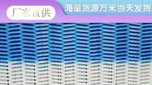 壓濾機濾布江蘇環(huán)保有限公司藥渣過濾項目——旭瑞網(wǎng)業(yè)