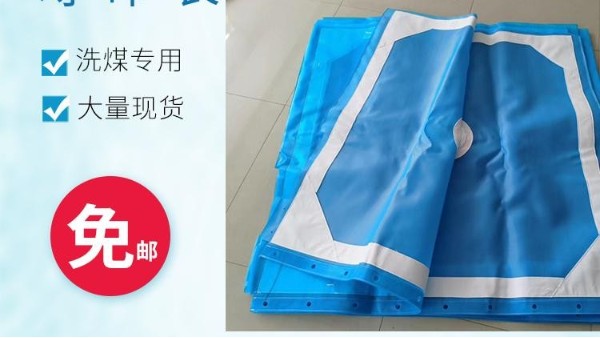 過濾布選型問題——用低價(jià)格買到適合的產(chǎn)品{旭瑞網(wǎng)業(yè)}