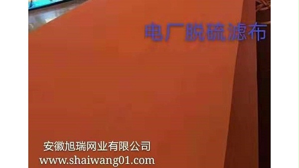 【環(huán)保設(shè)備】關(guān)于真空皮帶脫水機(jī)濾布堵塞原因和解決辦法！
