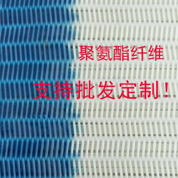 帶式壓濾機(jī)濾布