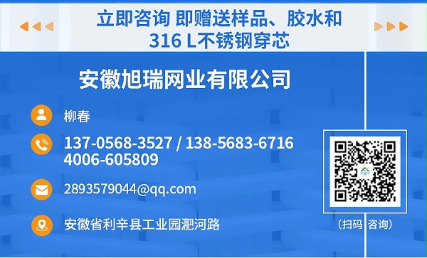 旭瑞詳情頁_20