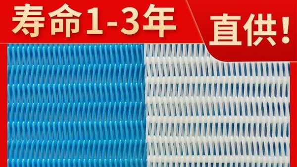 壓濾機(jī)濾布合作山東洗砂廠砂石料場淤泥脫水項(xiàng)目——旭瑞網(wǎng)業(yè)