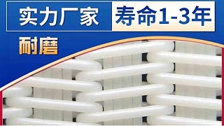 污泥壓濾機(jī)濾布哪里有——點(diǎn)擊這里直接訂購(gòu)【旭瑞網(wǎng)業(yè)】