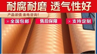 環(huán)保要求不斷提高，脫硫濾布也要高強耐磨[旭瑞網(wǎng)業(yè)]