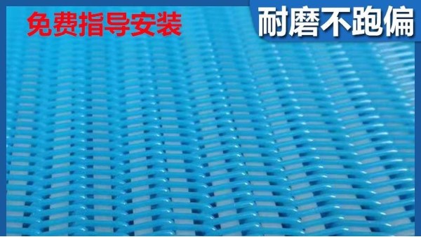 壓濾機(jī)過濾布價格——三層編織工藝，進(jìn)口原材料【旭瑞網(wǎng)業(yè)】