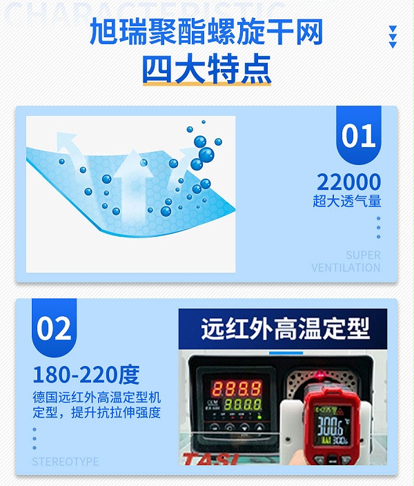 旭瑞_09