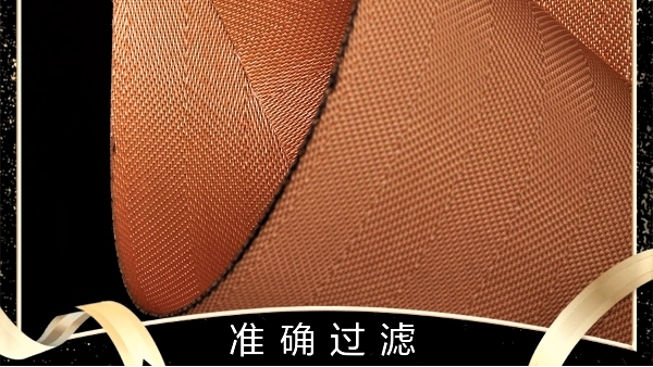 真空皮帶過(guò)濾機(jī)濾布-透氣性好準(zhǔn)確過(guò)濾[旭瑞網(wǎng)業(yè)]