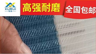 壓濾機濾布壓不干為什么——型號全，過濾效果好{旭瑞網(wǎng)業(yè)}