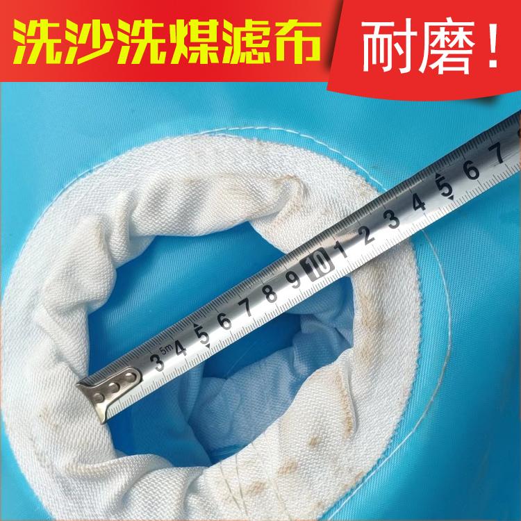 濾板濾布、洗煤濾布