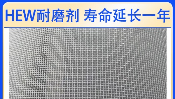 聚酯網(wǎng)帶使用過(guò)程中易產(chǎn)生的故障及分析——旭瑞網(wǎng)業(yè)