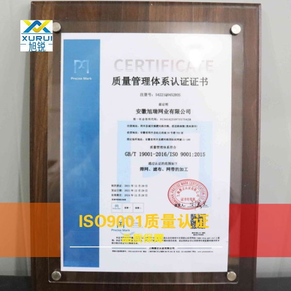 丙綸濾布