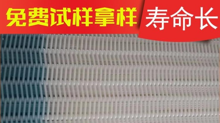 濾布廠家的生產(chǎn)標(biāo)準(zhǔn)——旭瑞網(wǎng)業(yè)