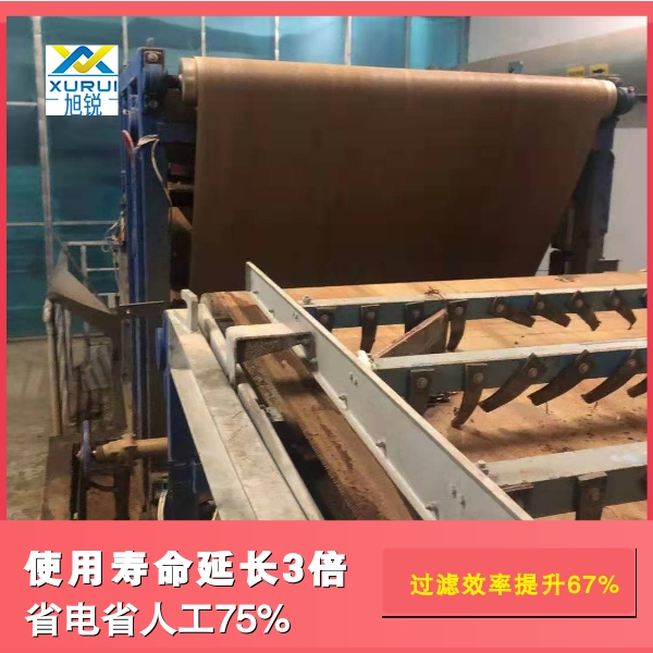 壓泥機(jī)壓濾機(jī)濾布使用場景