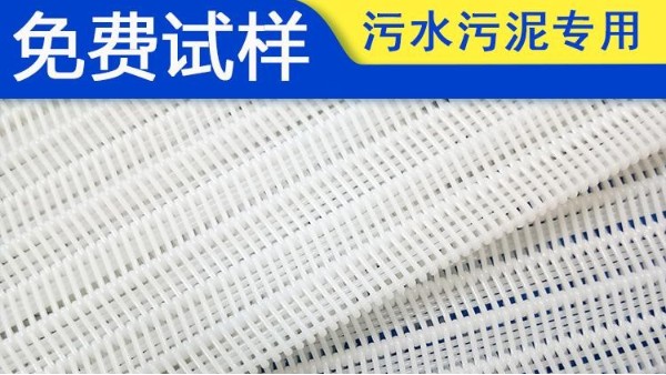塑料窗紗產品的優(yōu)點及缺點有哪些？