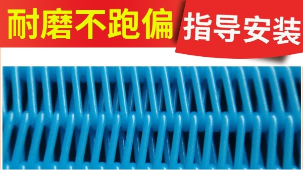 聚酯網(wǎng)帶的抗磨能力及安裝注意事項(xiàng)——旭瑞網(wǎng)業(yè)