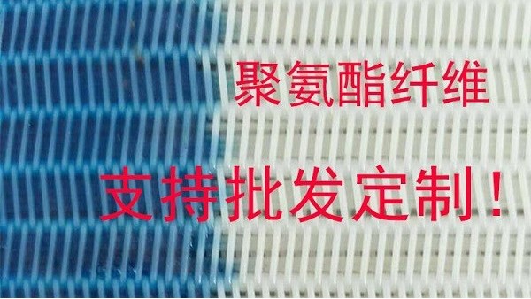 聚酯網(wǎng)帶廠家分析聚酯市場發(fā)展現(xiàn)狀——旭瑞網(wǎng)業(yè)
