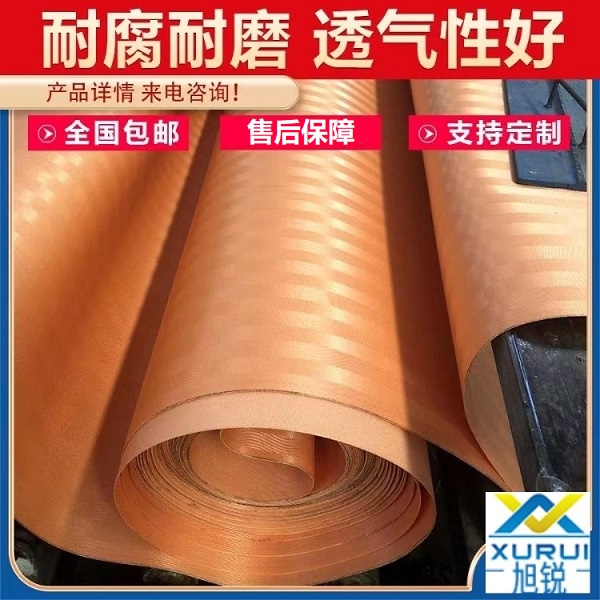 脫硫真空皮帶機(jī)濾布價格