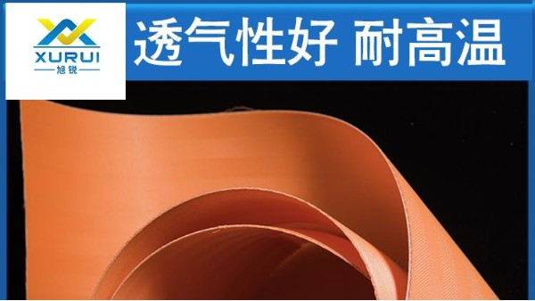 高質(zhì)量脫硫?yàn)V布哪里買——瑞士織機(jī)，進(jìn)口原料{旭瑞網(wǎng)業(yè)}