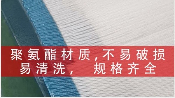 為什么帶式壓濾機(jī)濾布用著用著就跑遍了？耐磨不跑偏濾布【旭瑞網(wǎng)業(yè)】