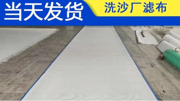 聚酯網(wǎng)帶網(wǎng)邊過(guò)快磨損如何解決——旭瑞網(wǎng)業(yè)