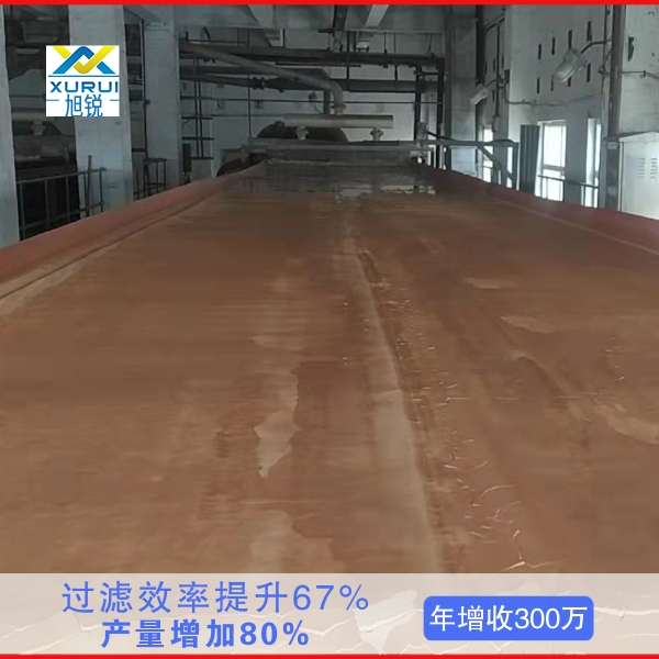 脫硫皮帶脫水機(jī)濾布使用場(chǎng)景