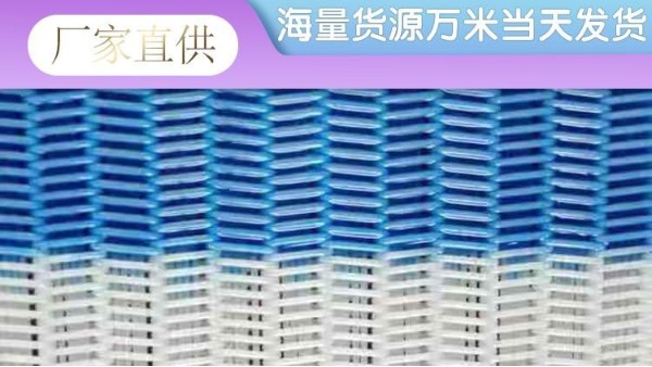 如何辨別塑料窗紗質量的好壞？——旭瑞網業(yè)