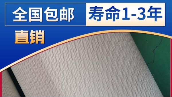 帶式壓濾機(jī)濾布廠家——多種型號保障品質(zhì)【旭瑞網(wǎng)業(yè)】